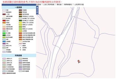 土地長寬查詢|國土規劃地理資訊系統